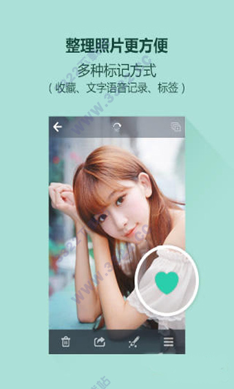 相册小秘书app4