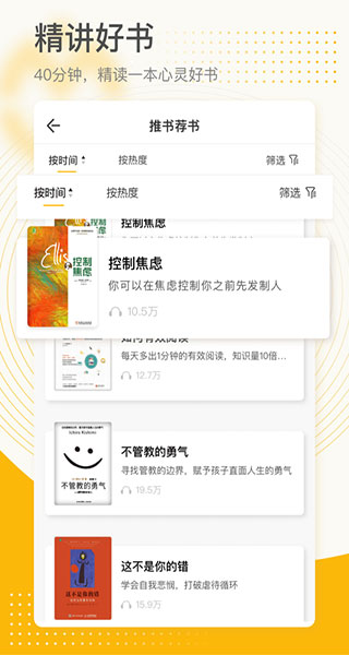 全民幸福社app2