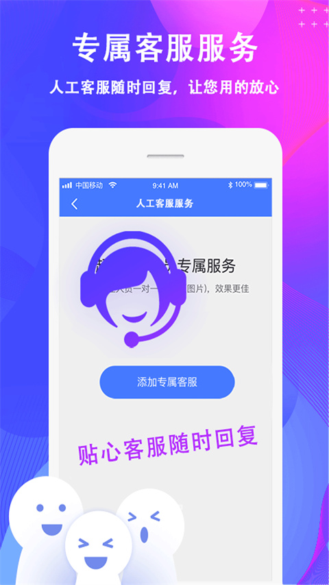 去水印大师app5