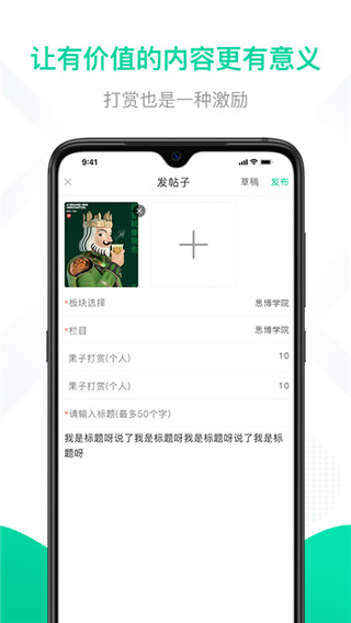 思博app2