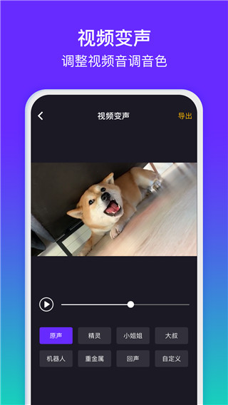 水印精灵APP2022最新版2