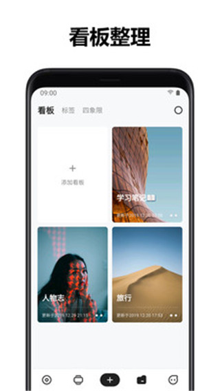 麻雀记app1