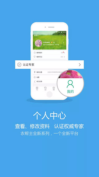 花帮主识花免费版4