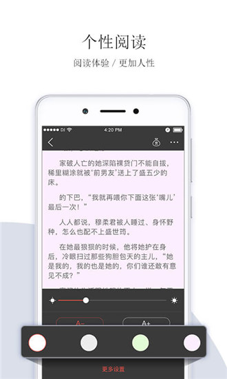 落尘文学免费阅读5