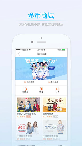 莱西信息港官方版app2