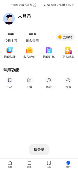 好优浏览器app4