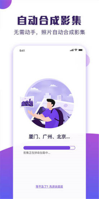 POCO卡点app1