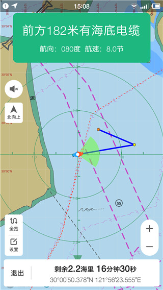 海e行手机导航app2023最新版2