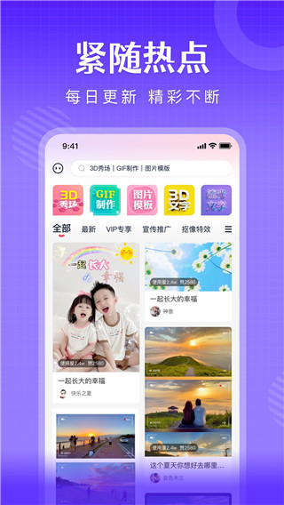 简影app4