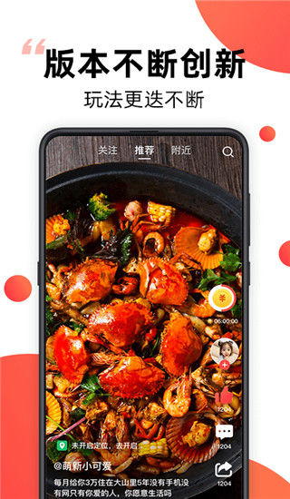 爆米花视频app2