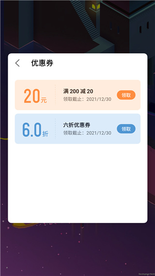 魅族游戏框架2023最新版5