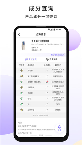 小紫盒app2