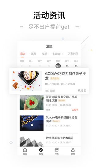 一点万象app2