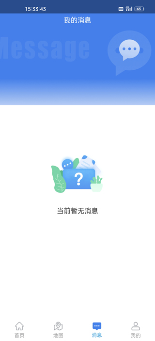 曲靖智停app4