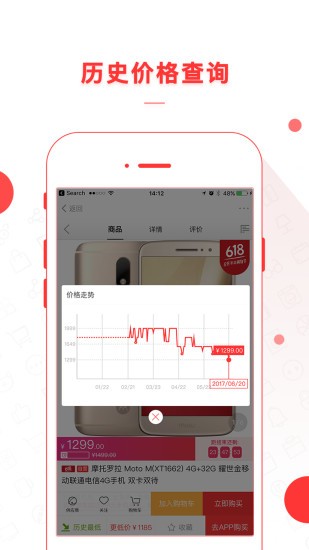 喵喵折app3