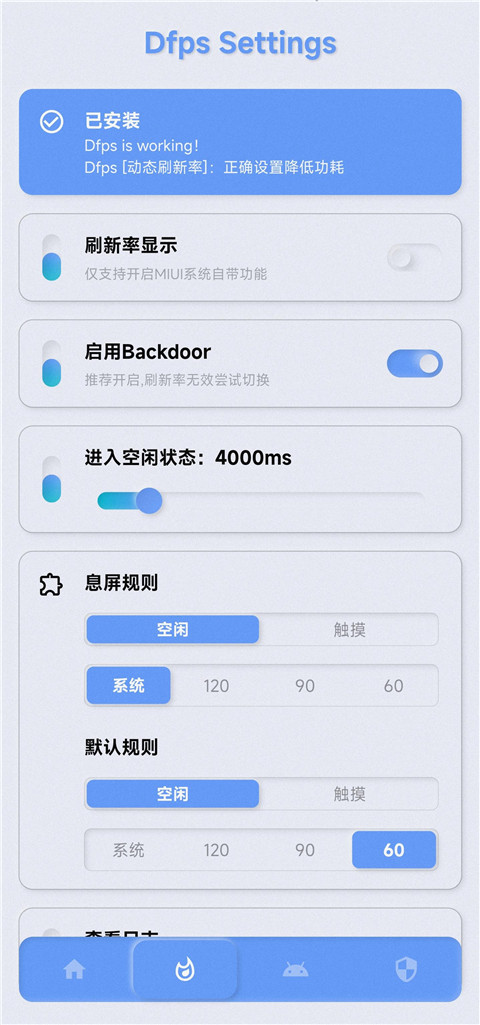 YC调度管理app1