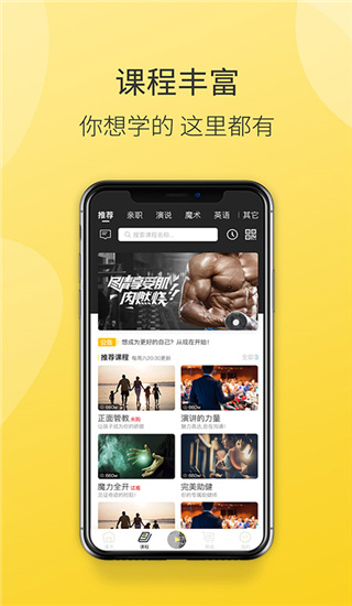 德善读书app(改名为德米)1