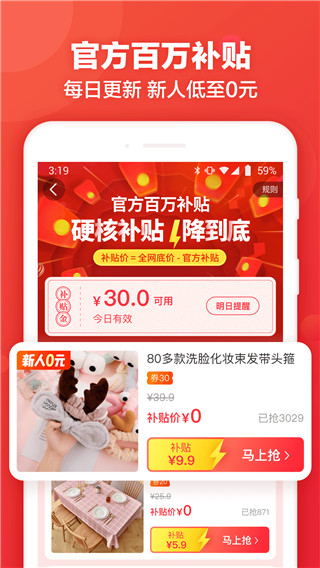 返还网app1