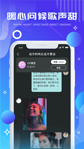 气泡星球app2