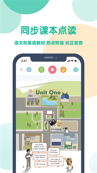 可可宝贝app1