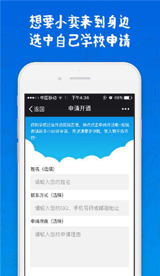 奕报告app5