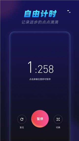 魔方还原app2