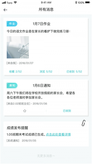 青于蓝app3