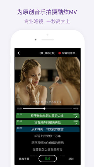 微唱app1