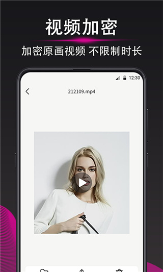 加密相册app最新版1