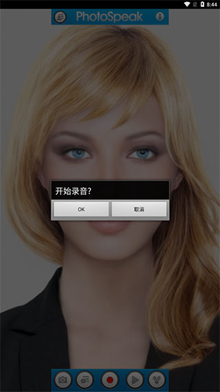 PhotoSpeak安卓中文版最新版4