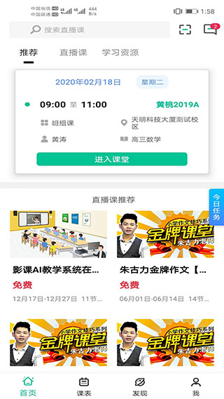 影课app5