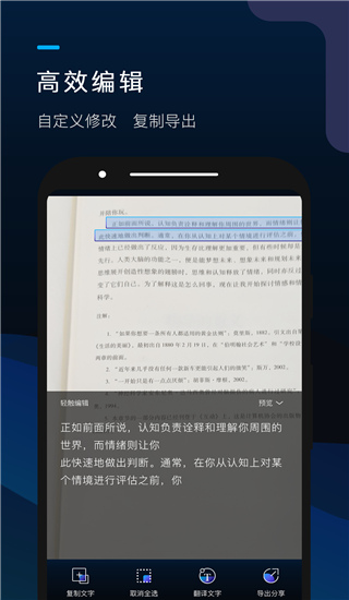 掌上识别王app4