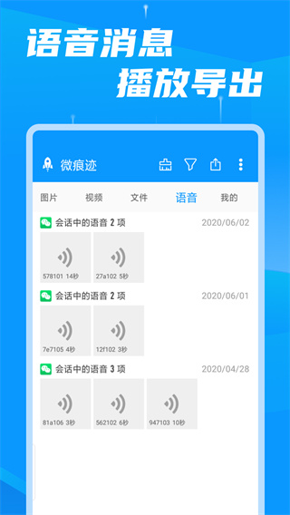 存储空间清理大师官方版2