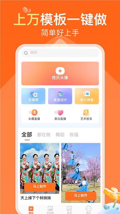 可秀app4