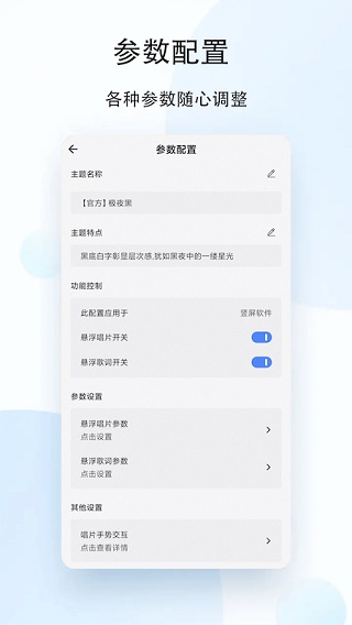 老白故事app最新版1