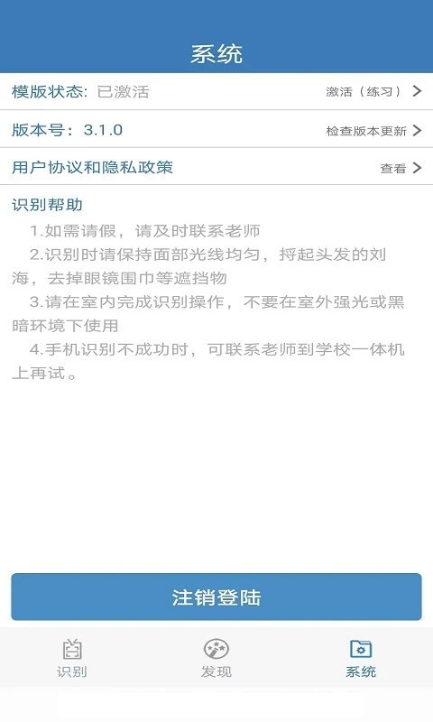 郑州资助通app官方最新版1
