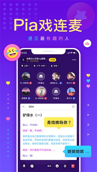 戏鲸配音app最新版1