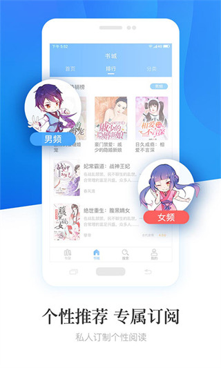 畅读小说app1