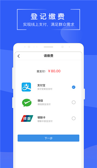 苏易登app4