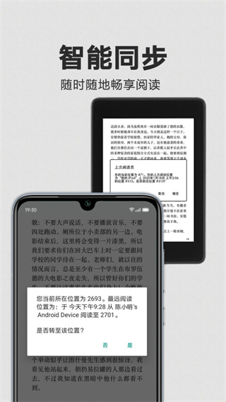 Kindle阅读app官方正版3