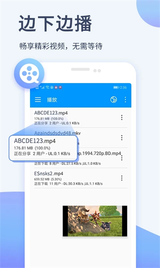 影音先锋app官方正版3