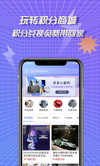 多玩盲盒app3