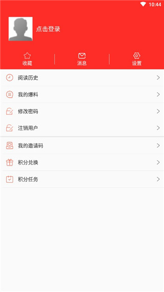 头条河池app4