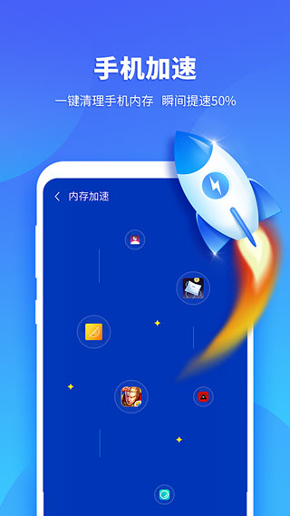 超级安全专家最新版4