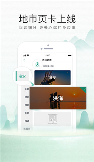 我苏app官方版4