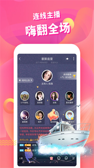 密尤速配软件最新版1