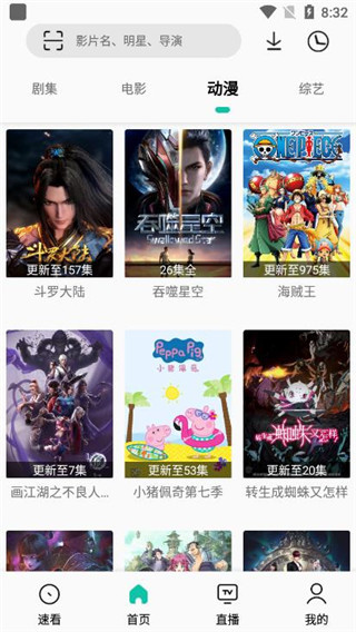 易看Pro最新版3