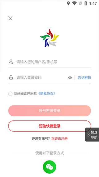 云贸盛世app4