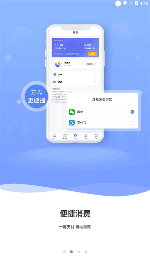 云达人app官方版2