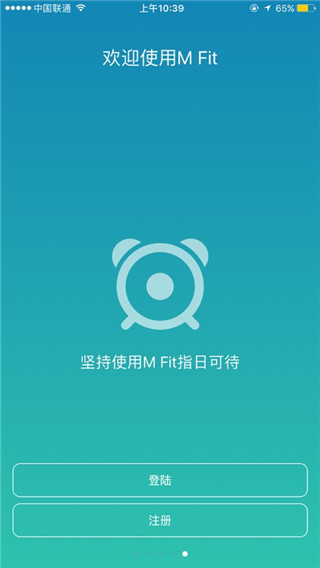 魅族体脂秤app最新版(m fit)2